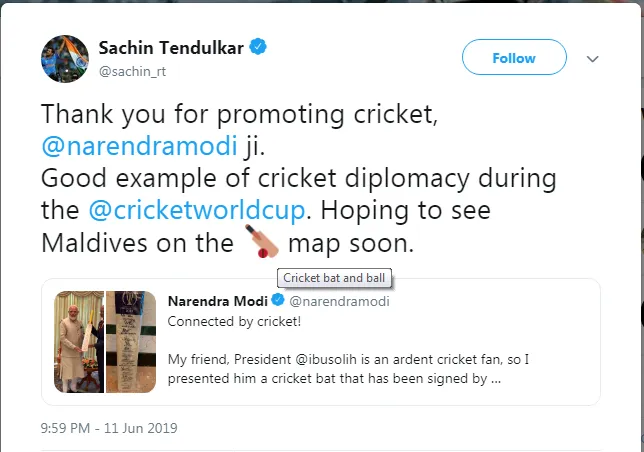 INDIA CRICKET TEAM FORMER STAR PLAYER SACHIN TWEET
